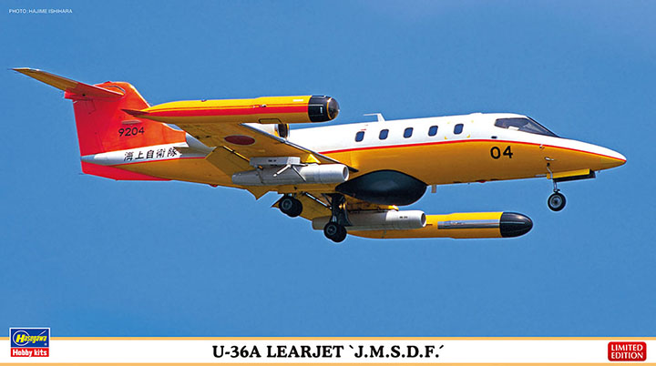 [�˾���ũ] BH07521 [Hasegawa] BH07521 1/48 U-36A Learjet 1