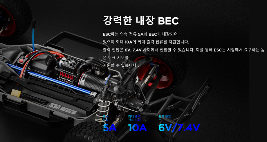 [�˾���ũ] 30107200 [HOBBYWING] QUICRUN WP 10BL120 G2 Sensorless 120A �������� �귯�ø��� ���ӱ� 3