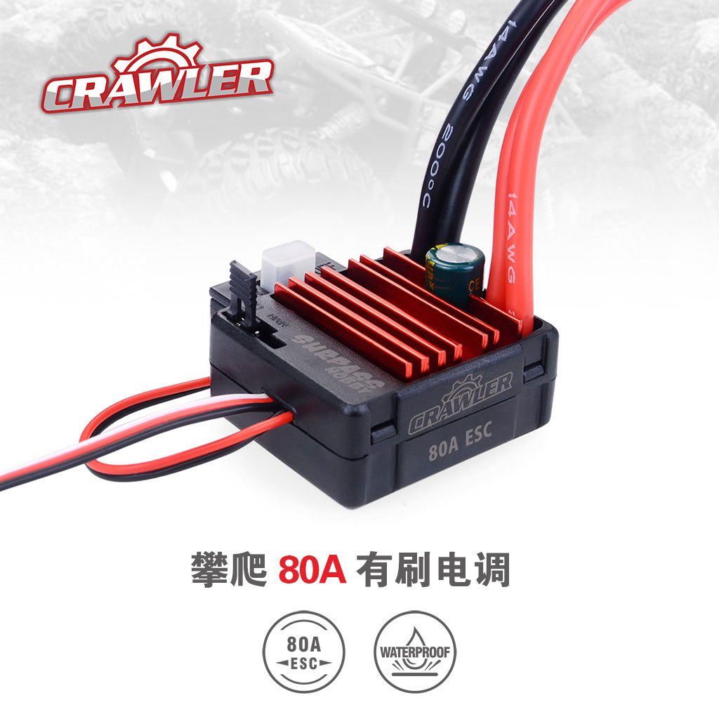 [�˾���ũ] 697238888160 [SURPASS HOBBY] Brushed 80A ESC for Crawler Car 2