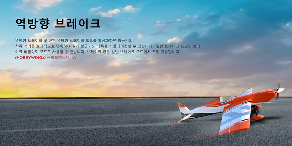 [�˾���ũ] 30216400 [HobbyWing] ��ī�̿�Ŀ V2 50A �귯������ ���ӱ� - 3-6S �Է�, 5V 6A BEC ���� 4