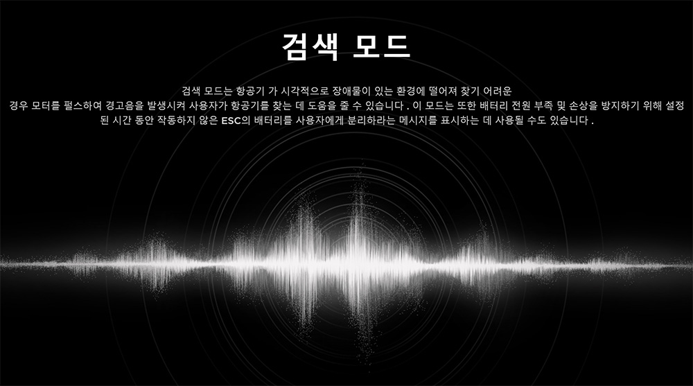 [�˾���ũ] 30216400 [HobbyWing] ��ī�̿�Ŀ V2 50A �귯������ ���ӱ� - 3-6S �Է�, 5V 6A BEC ���� 5