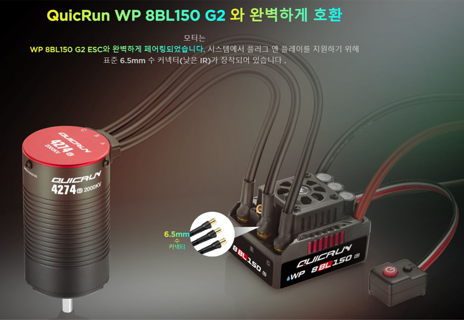 [�˾���ũ] 30404600 [HOBBYWING] QuicRun 4268SL 2600KV G2 (3-4S) ���� 2