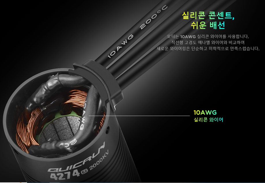 [�˾���ũ] 30404600 [HOBBYWING] QuicRun 4268SL 2600KV G2 (3-4S) ���� 5