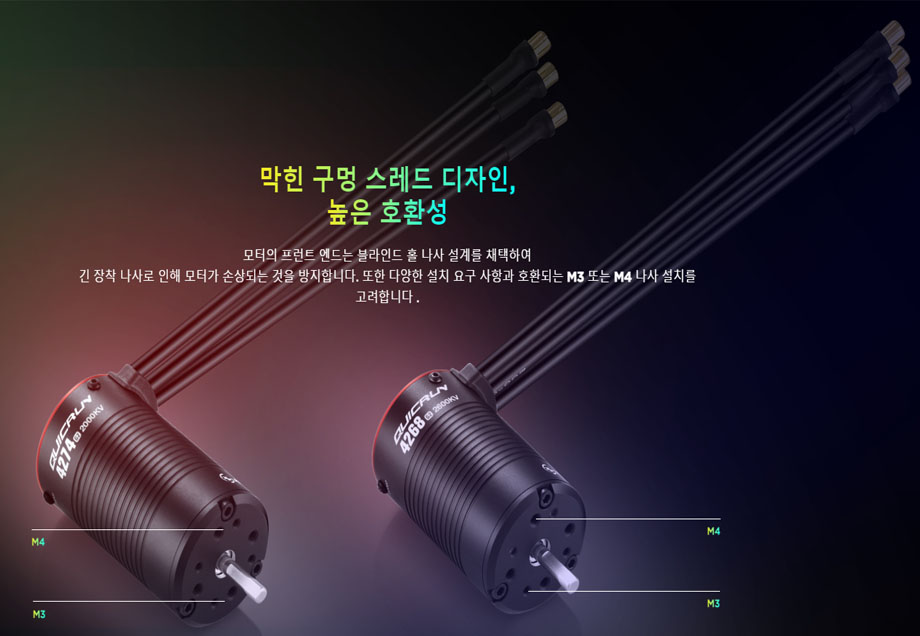 [�˾���ũ] 30404600 [HOBBYWING] QuicRun 4268SL 2600KV G2 (3-4S) ���� 8