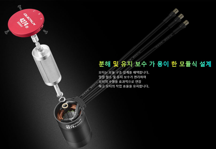 [�˾���ũ] 30404600 [HOBBYWING] QuicRun 4268SL 2600KV G2 (3-4S) ���� 9