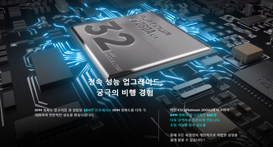[�˾���ũ] 30203100 [HobbyWing] �÷�Ƽ�� V5 260A HV �귯������ ���ӱ� SBEC (6S-14S) 4