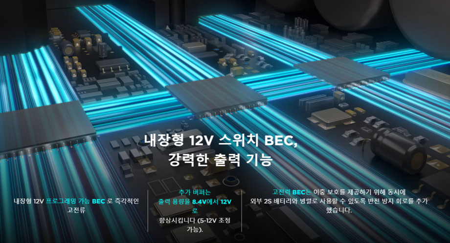 [�˾���ũ] 30203100 [HobbyWing] �÷�Ƽ�� V5 260A HV �귯������ ���ӱ� SBEC (6S-14S) 5