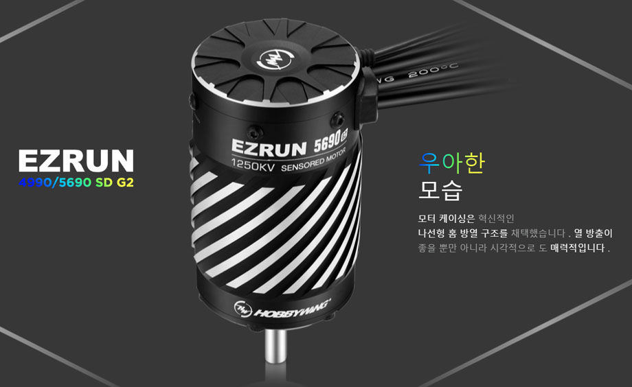 [�˾���ũ] 30402450 [HOBBYWING] EZRUN-4990SD-1650KV-BLACK-G2 (1/6&1/7 ������ ����) 1