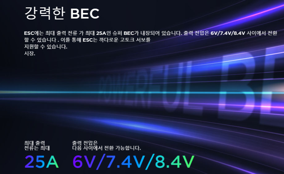 [�˾���ũ] 30105100 [HOBBYWING] EzRun MAX6 G2 200A 3-8S Sensorless WP ESC (1/6, 1/7, 1/8 ������) 8