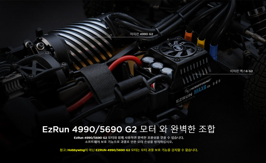 [�˾���ũ] 30105100 [HOBBYWING] EzRun MAX6 G2 200A 3-8S Sensorless WP ESC (1/6, 1/7, 1/8 ������) 10