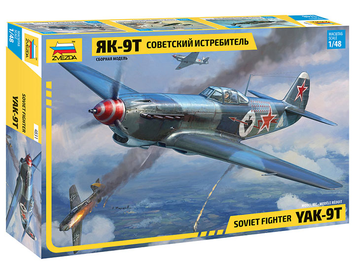 [�˾���ũ] BZ4831 [Zvezda] BZ4831 1/48 Yak-9-T with cannon 1
