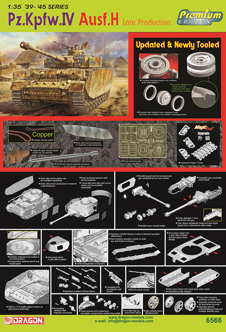 [�˾���ũ] BD6566 [Dragon] BD6566 1/35 Pz.Kpfw.IV Ausf.H Late Production w/Magic Track Premium Edition 1
