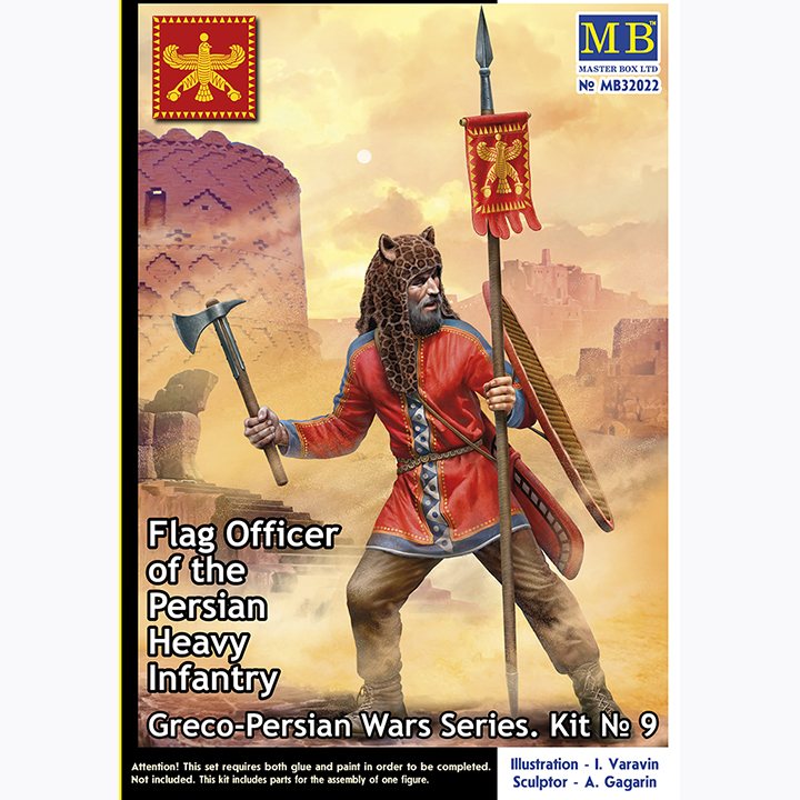 [�˾���ũ] CM32022 [MasterBox] CM32022 1/32 Greco-Persian Wars Series. Kit No 9 Flag Officer of the Persian Heavy Infantry 1