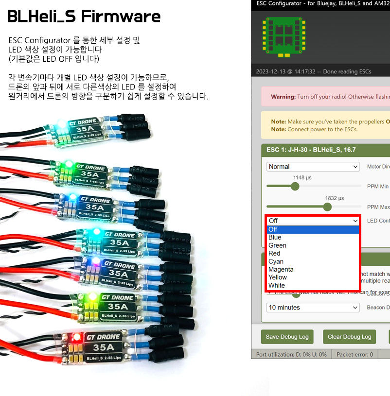 [�˾���ũ] SREF-032-ARF [TR] S550 �������� + �Ƚ�ȣũ GPS + SIYI MK15 HD ī�޶� + �����͸�ũ �ۼ��� ��ȭ�� ������ ���� Ǯ��