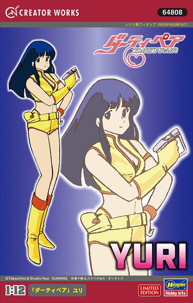 [�˾���ũ] BH64808 [Hasegawa] BH64808 1/12 [DIRTY PAIR] Yuri 1