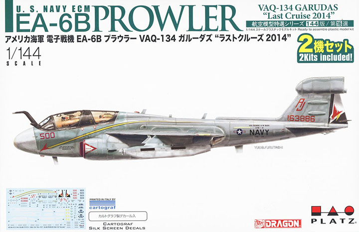 [�˾���ũ] BPAE144-16 [PLATZ] BPAE144-16 1/144 EA-6B Prowler VAQ-134 Garudas Last Cruise 2014(2kits) 1