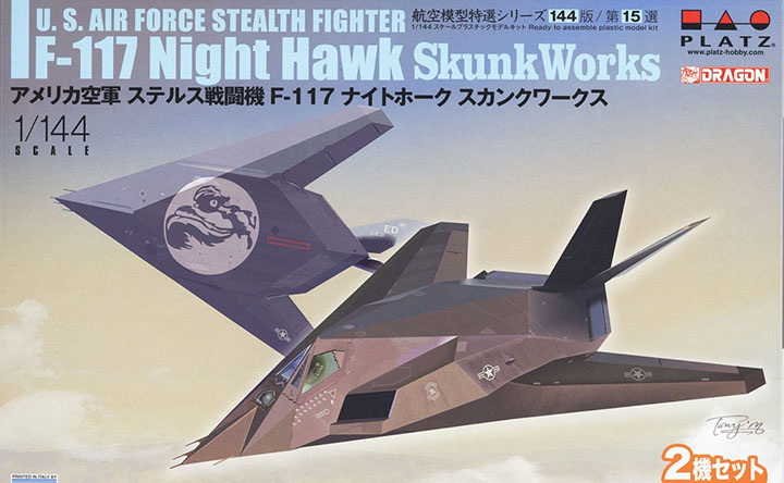 [�˾���ũ] BPAE144-15 [PLATZ] BPAE144-15 1/144 F-117 Nighthawk Skunk Works (2kits) 1