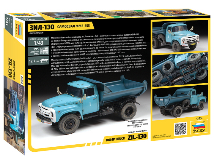 [�˾���ũ] BZ43004 [Zvezda] BZ43004 1/43 ZIL-130 Dump Truck 2