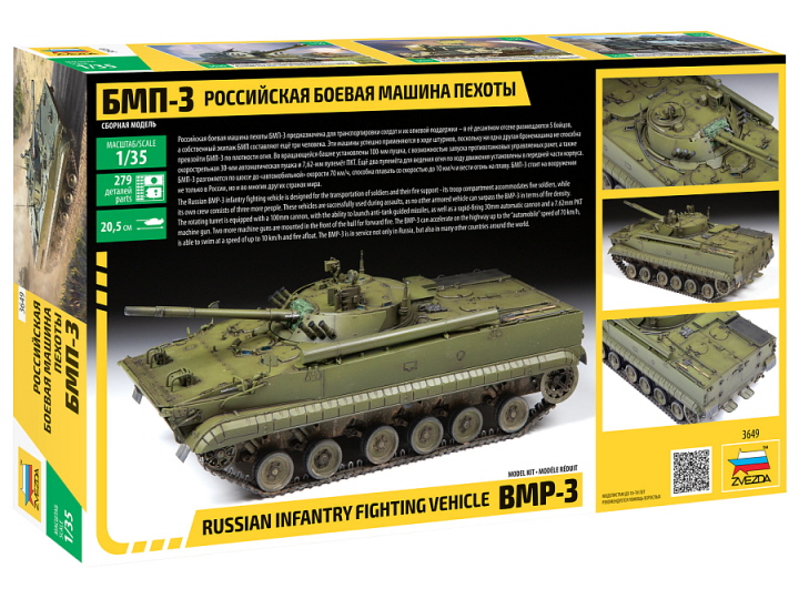 [�˾���ũ] BZ3649 [Zvezda] BZ3649 1/35 BMP-3 Russian IFV-�ѱ��� ��ŷ ���� 2