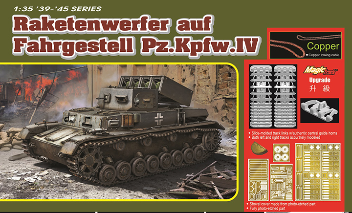 [�˾���ũ] BD6883 [Dragon] BD6883 1/35 Raketenwerfer auf Fahrgestell Pz.Kpfw.IV 1