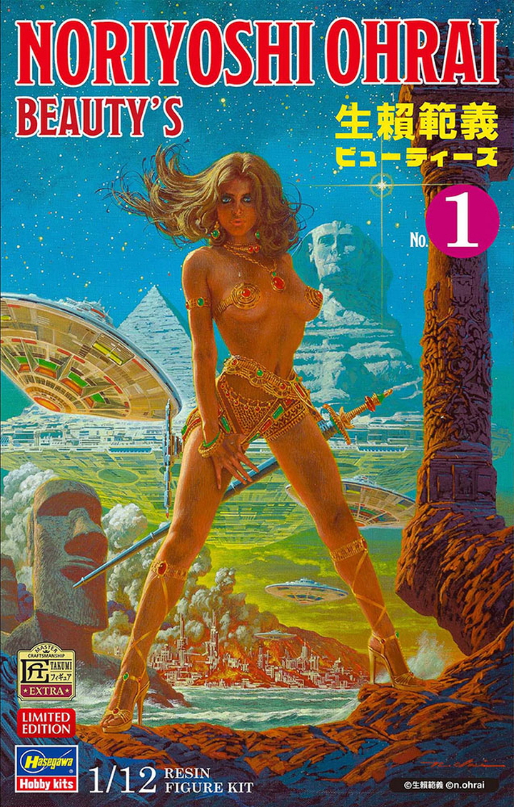 [�˾���ũ] BH52750 [Hasegawa] BH52750 1/12 SP590 12 Real Figure Collection Noriyoshi Ohrai Beauties No.1 1
