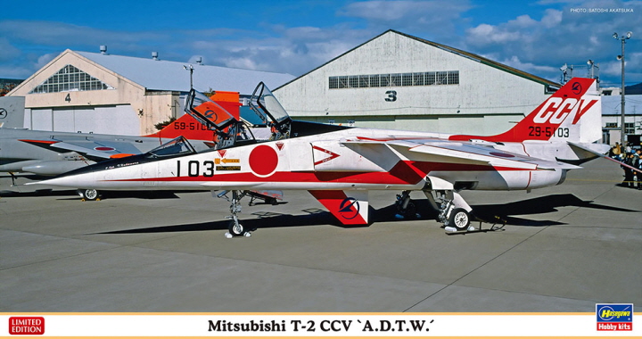 [�˾���ũ] BH07530 [Hasegawa] BH07530 1/48 Mitsubishi T-2 CCV A.D.T.W 1