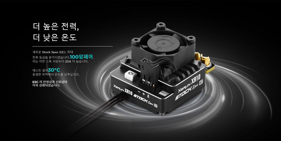 [�˾���ũ] 30112402 [HOBBYWING] XeRun XR10 STOCK SPEC G2 100A 2S ���ӱ� 2