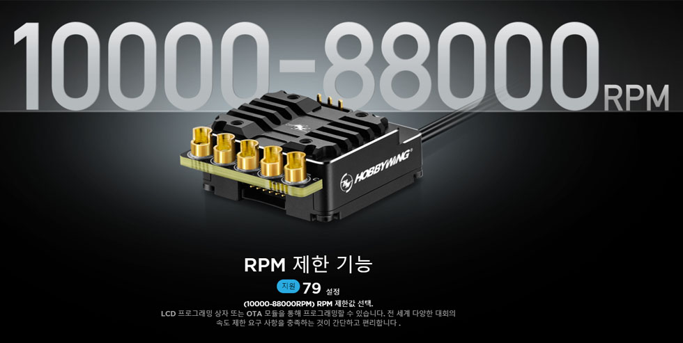 [�˾���ũ] 30112402 [HOBBYWING] XeRun XR10 STOCK SPEC G2 100A 2S ���ӱ� 8