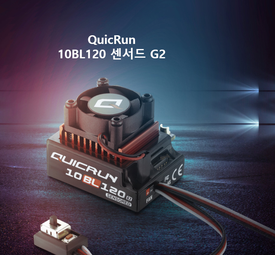 [�˾���ũ] 30125002 [HOBBYWING] QUICRUN 10BL120 G2 Sensored 120A ������ �귯�ø��� ���ӱ� 1
