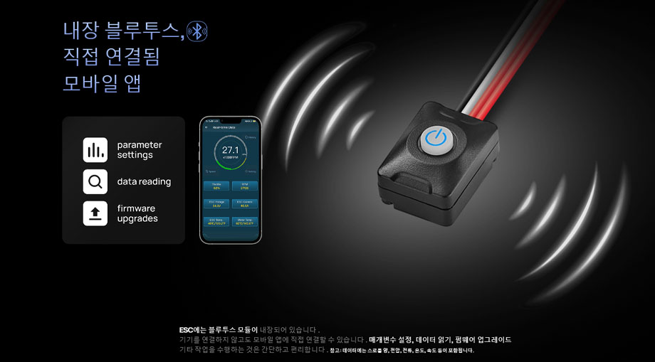 [�˾���ũ] 30103205 [HOBBYWING] EzRun Max8 G2S ���ӱ� (3~6S ����/160A) 4