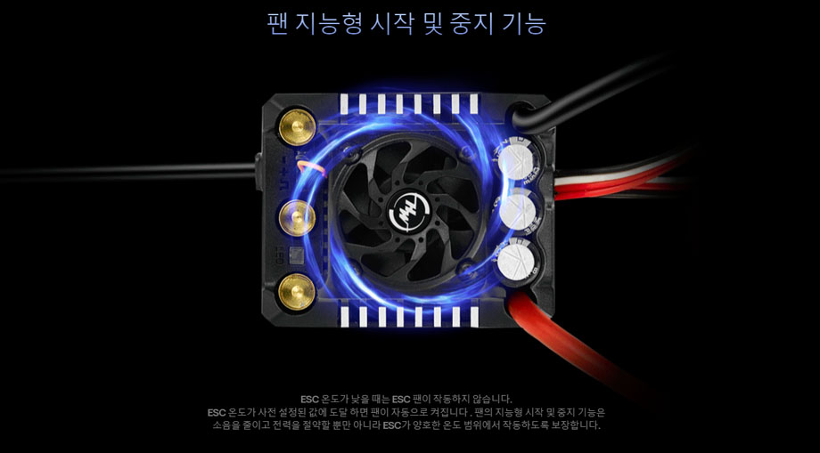 [�˾���ũ] 30103205 [HOBBYWING] EzRun Max8 G2S ���ӱ� (3~6S ����/160A) 6