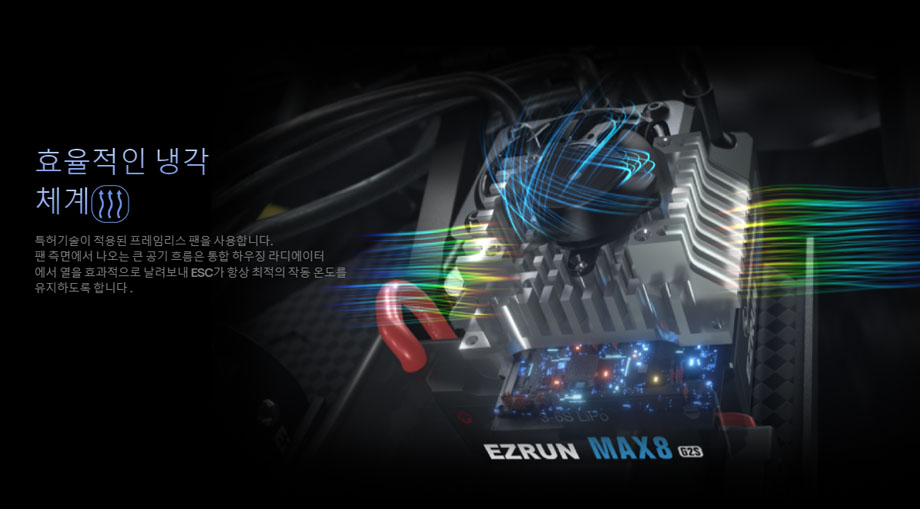 [�˾���ũ] 30103205 [HOBBYWING] EzRun Max8 G2S ���ӱ� (3~6S ����/160A) 7