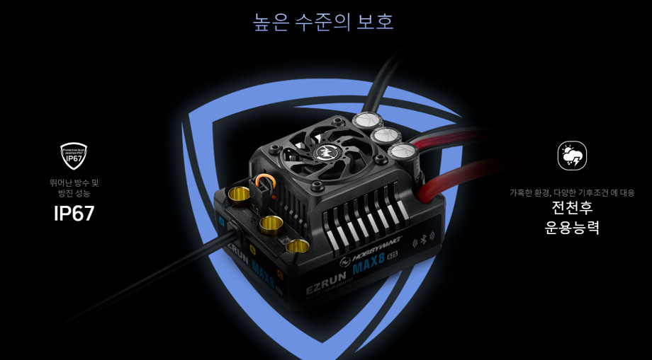 [�˾���ũ] 30103205 [HOBBYWING] EzRun Max8 G2S ���ӱ� (3~6S ����/160A) 8
