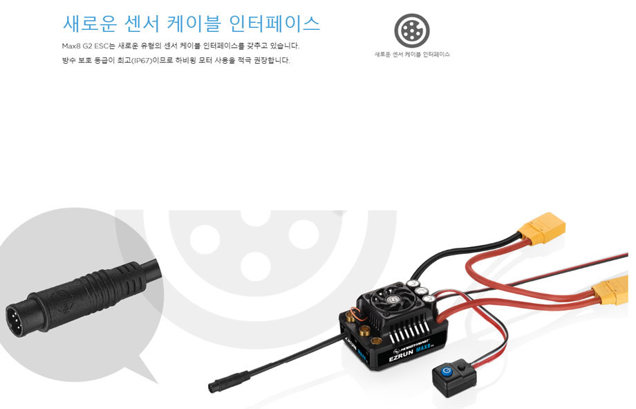 [�˾���ũ] 30103205 30402751 [HOBBYWING] (������ǰ)EzRun Max8 G2S Sensored ESC (3~6S ����/160A) Ezrun 4268SD Motor G2 2500kV ,3-4S ���� 13