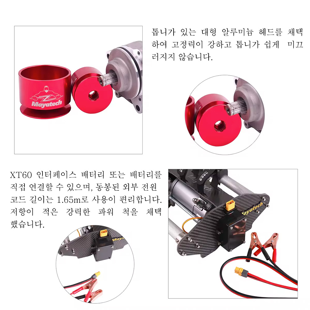 [�˾���ũ] MY-TOC-250 [Mayatech] �͹̳����� TOC ���� ���ָ� ������ ���� ��Ÿ�� (80cc ~ 250cc) - �����Ǹ� 6