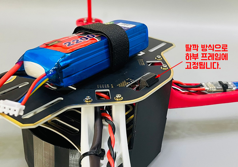 [�˾���ũ] ���� F450 ĳ���� (TPU ���� 3D ����Ʈ) 5