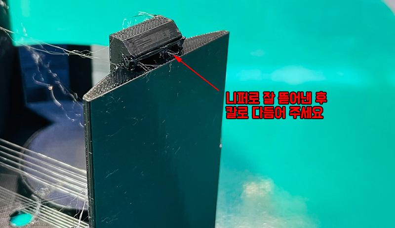 [�˾���ũ] ���� F450 ĳ���� (TPU ���� 3D ����Ʈ) 8