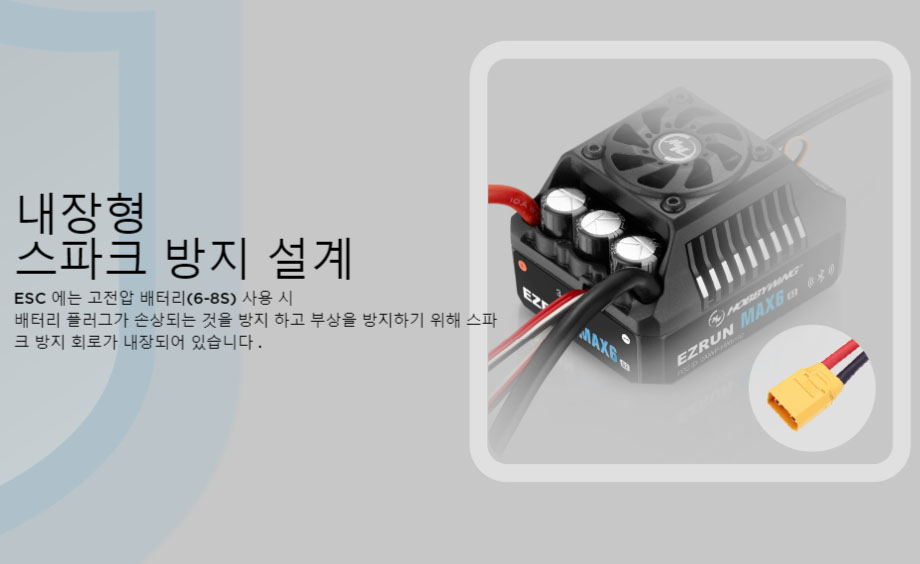 [�˾���ũ] 30105100 30402350 [HOBBYWING] [����,���ӱ� ������Ʈ ]EzRun MAX6 G2 200A 3-8S Sensorless WP ESC EZRUN 5690SD G2-1250KV (1/6,1/7 ������ �� 1/8 ū���� ) 9