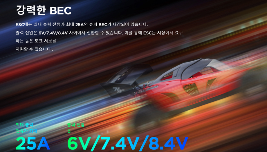 [�˾���ũ] 30104200 30402902 [HOBBYWING] [����,���ӱ� ������ǰ]EZRUN MAX5 HV G2 (12�� �������� ����/250A) Sensorless ECS EzRun 56118SD G2-650KV(1/5 ������ ������) 7