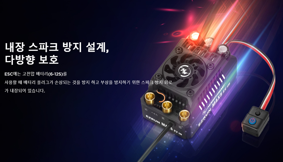 [�˾���ũ] 30104200 30402902 [HOBBYWING] [����,���ӱ� ������ǰ]EZRUN MAX5 HV G2 (12�� �������� ����/250A) Sensorless ECS EzRun 56118SD G2-650KV(1/5 ������ ������) 8