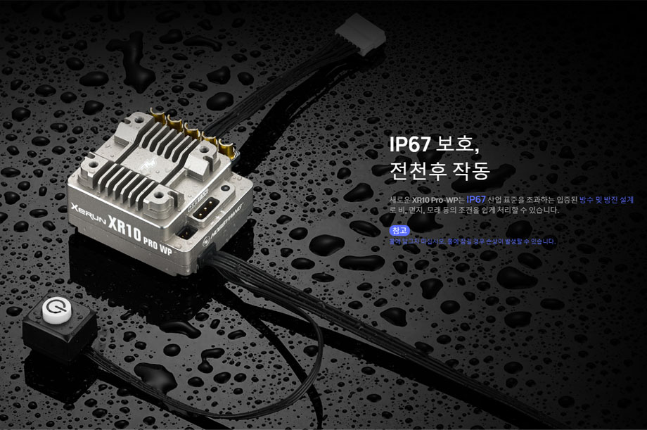 [�˾���ũ] 30112618 [HOBBYWING] XeRun XR10 PRO WP 160A 2S �귯������ ������ ���ӱ� 2