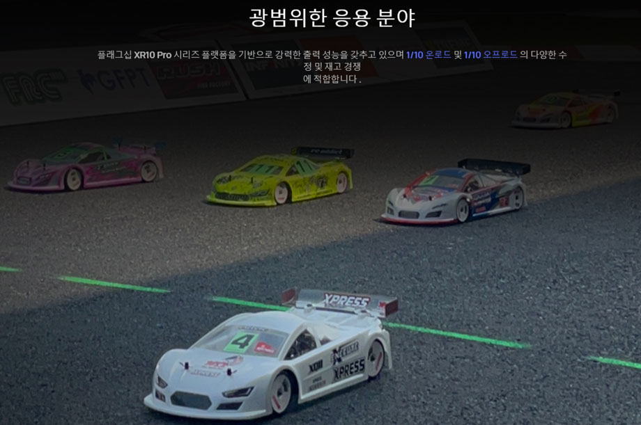 [�˾���ũ] 30112618 [HOBBYWING] XeRun XR10 PRO WP 160A 2S �귯������ ������ ���ӱ� 11