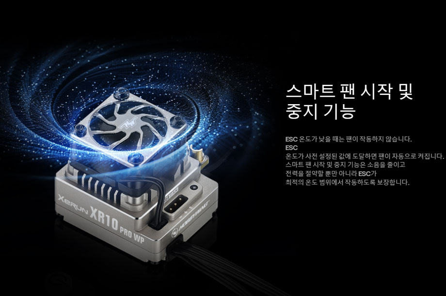 [�˾���ũ] 30112618 [HOBBYWING] XeRun XR10 PRO WP 160A 2S �귯������ ������ ���ӱ� 4