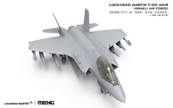 [�˾���ũ] CELS-018 [Meng] CELS-018 1/48 Lockheed Martin F-35I Adir (Israeli Air Force) 2