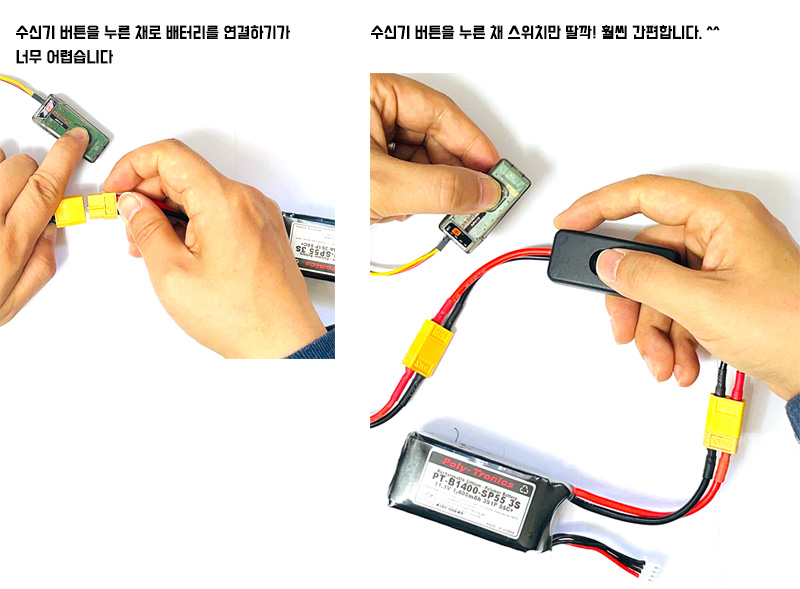 [�˾���ũ] GT-SWT [GT-Drone] ���ű�� ���� ����ġ 4