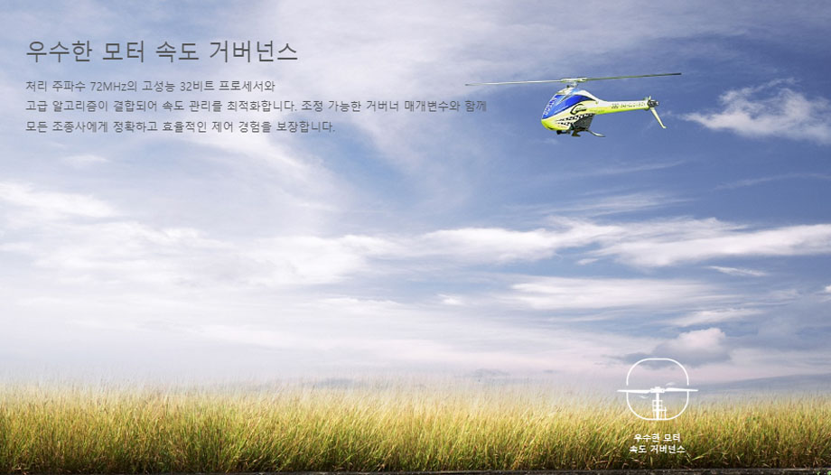 [�˾���ũ] 30203201 [HOBBYWING] �÷�Ƽ�� V5 80A �귯������ ���ӱ� - BEC ���� 2