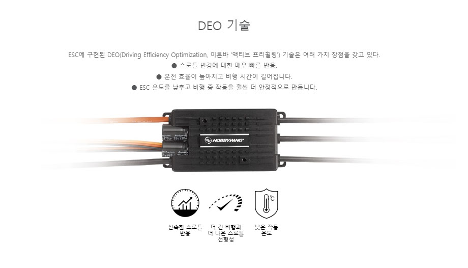 [�˾���ũ] 30203201 [HOBBYWING] �÷�Ƽ�� V5 80A �귯������ ���ӱ� - BEC ���� 4