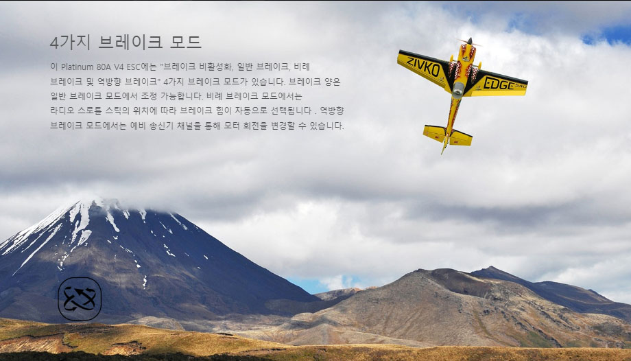 [�˾���ũ] 30203201 [HOBBYWING] �÷�Ƽ�� V5 80A �귯������ ���ӱ� - BEC ���� 6