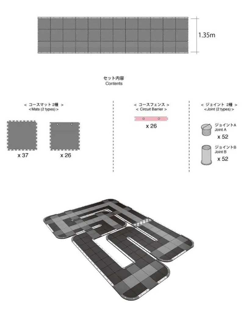 [�˾���ũ] KY87053-01B [KYOSHO] Mini-Z GrandPrix Circuit 50 expansion 1