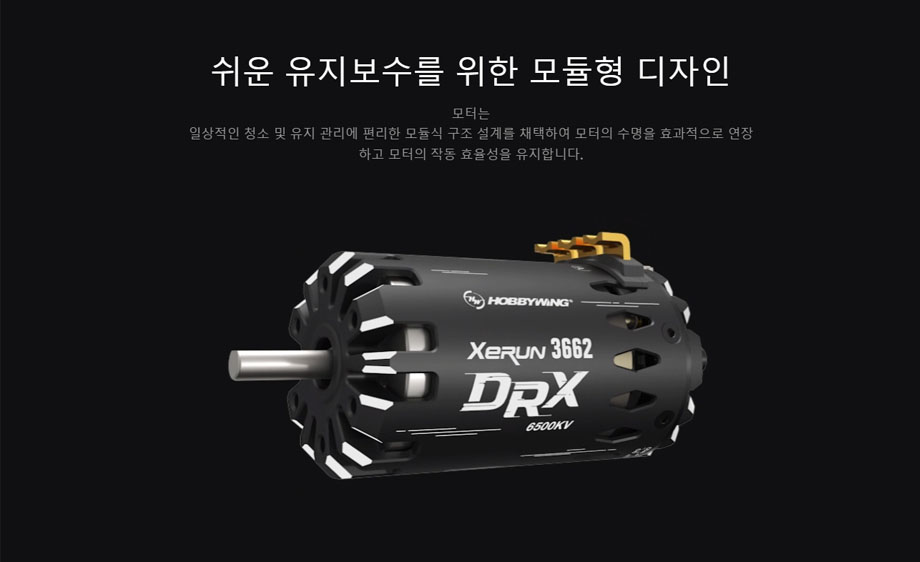 [�˾���ũ] 30401063 [HOBBYWING] XeRun 3652 DRX 8500K ���� 5